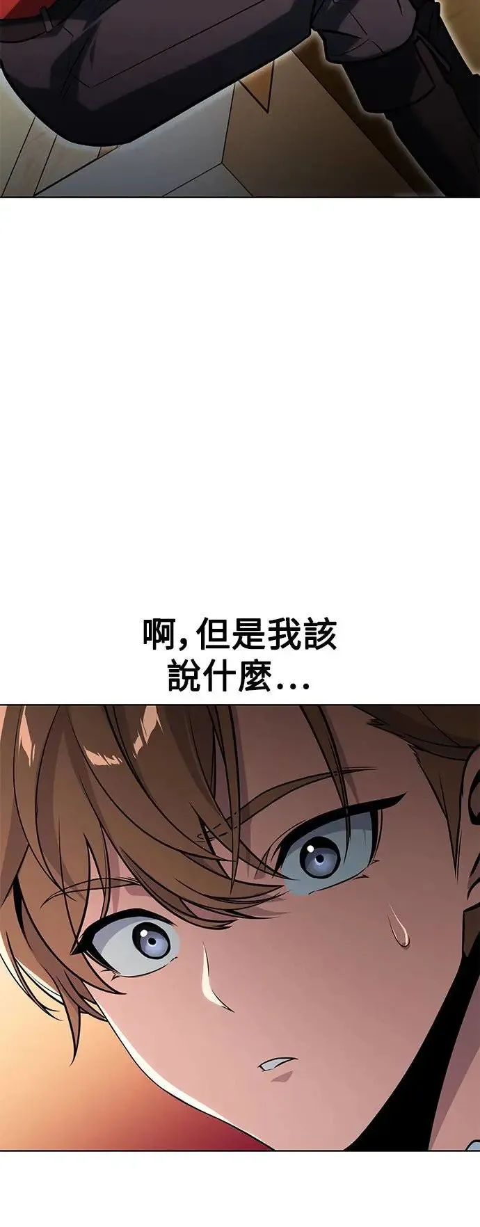 第5话 第108页