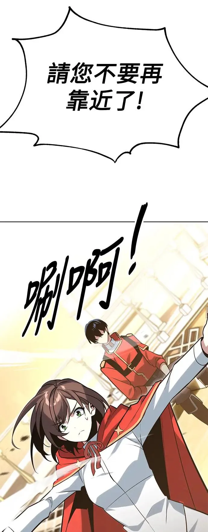 第5话 第109页
