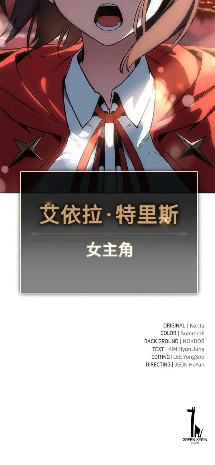 第5话 第112页
