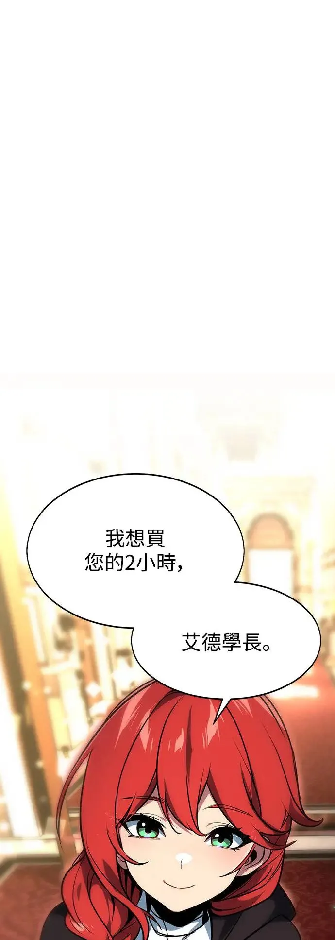第7话 第1页