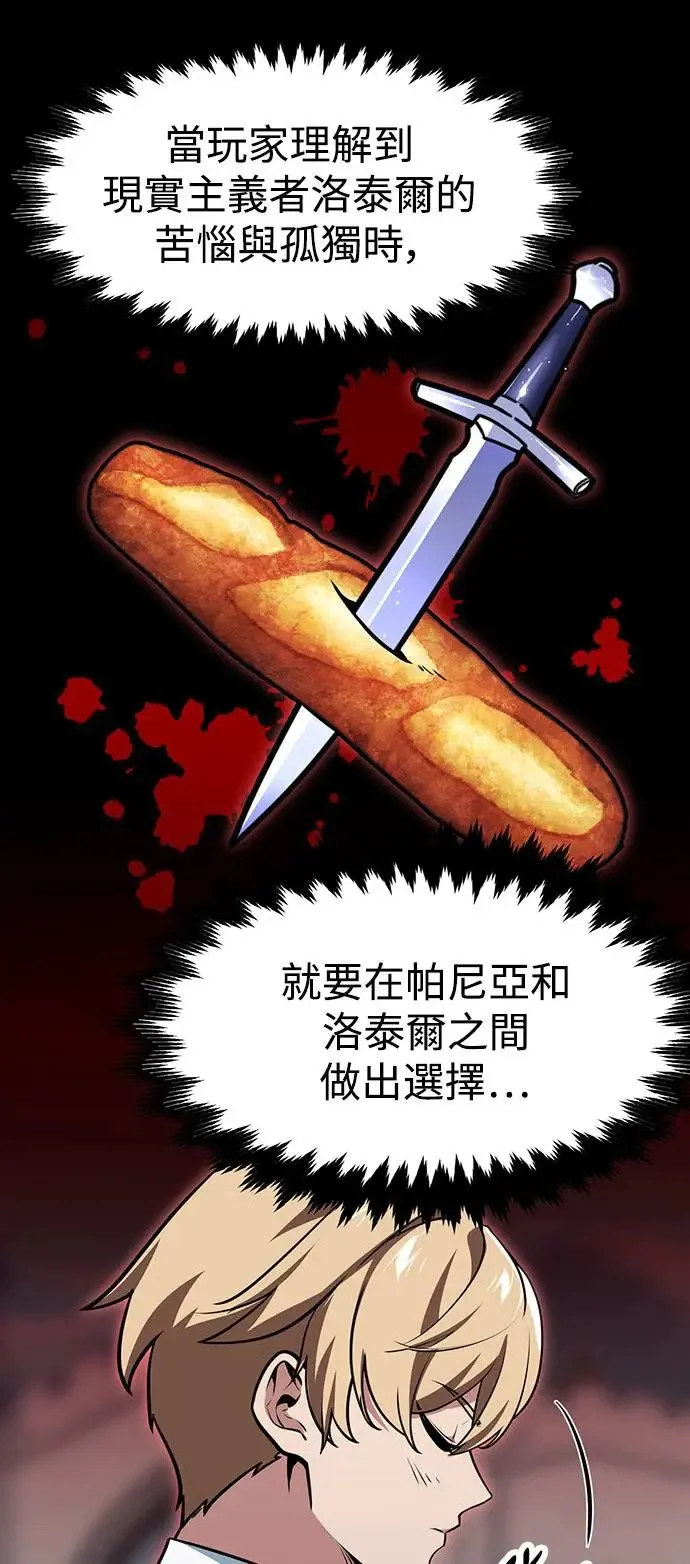 第7话 第5页