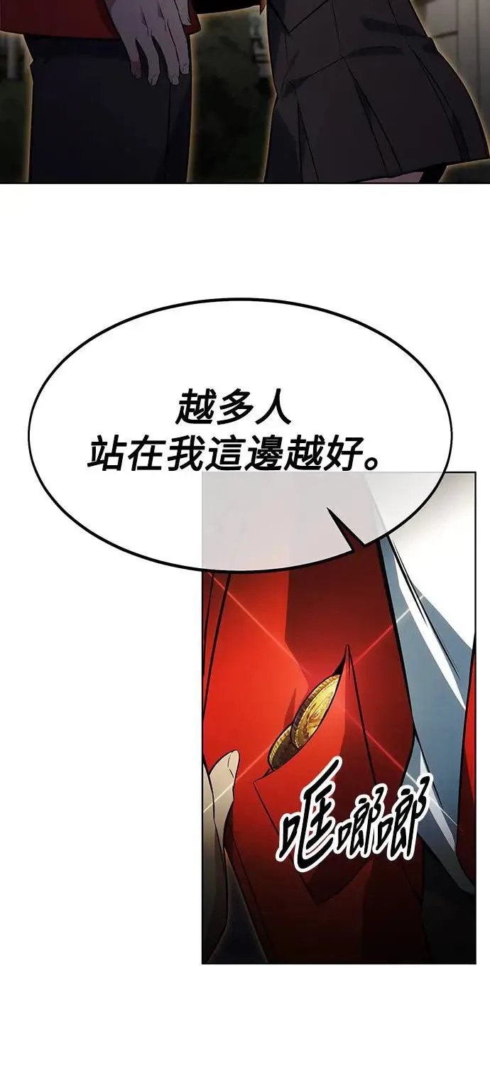 第7话 第17页