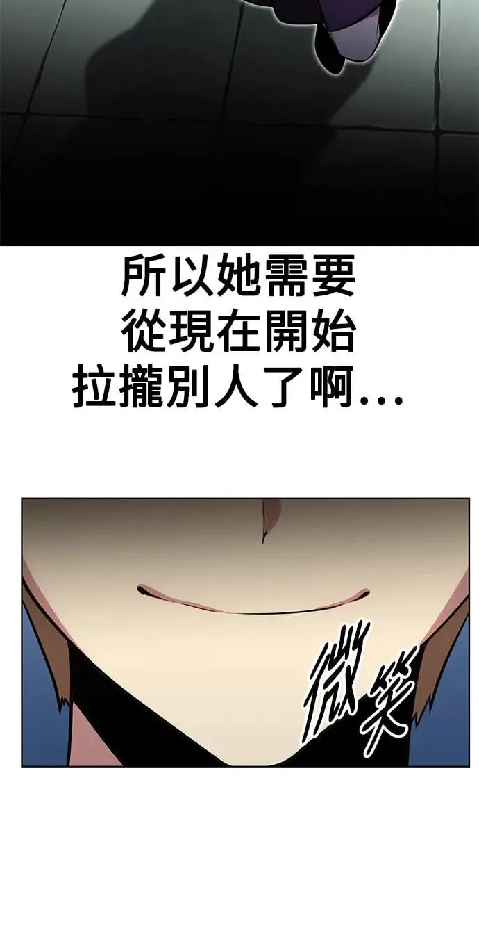 第7话 第20页