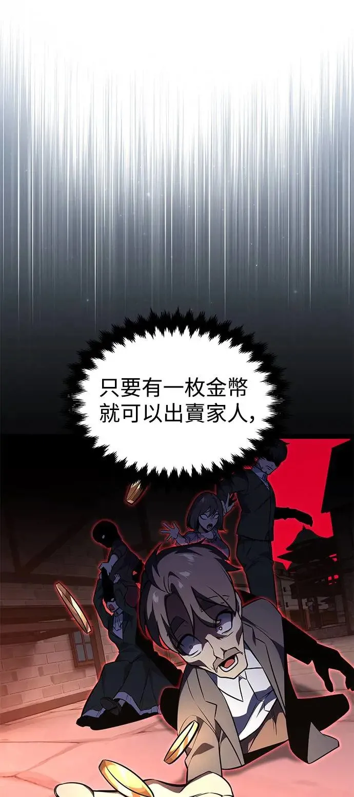 第7话 第25页