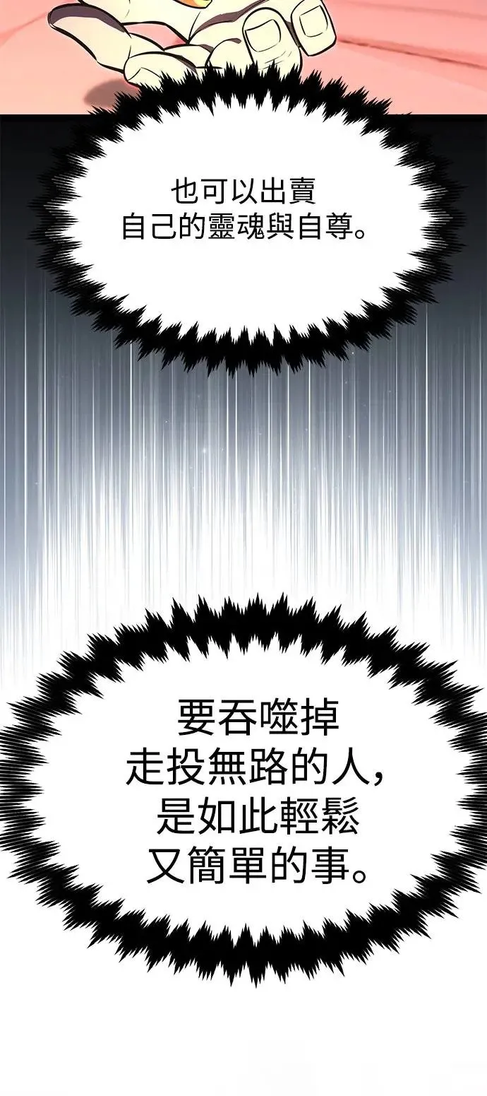 第7话 第26页