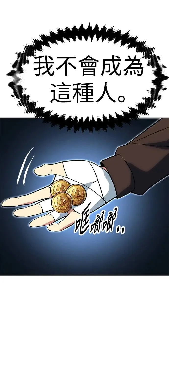 第7话 第28页