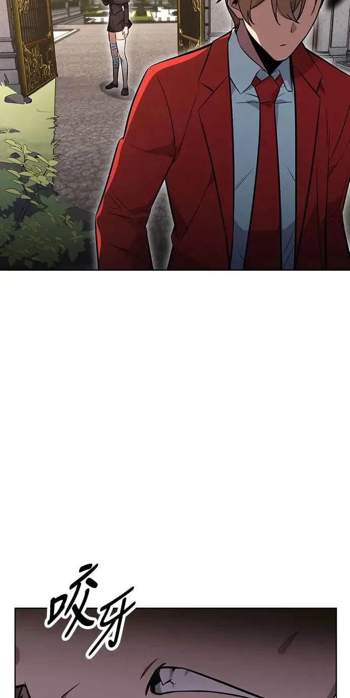 第7话 第31页