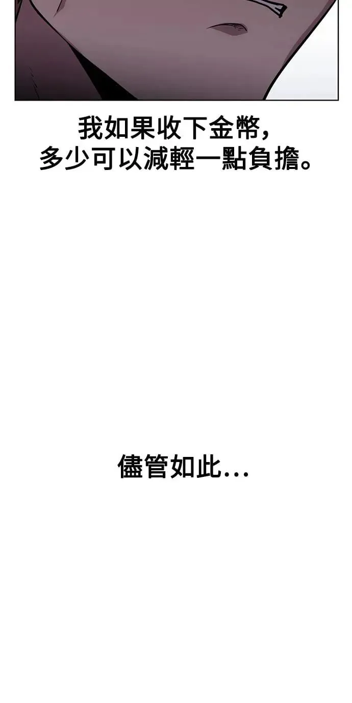 第7话 第32页