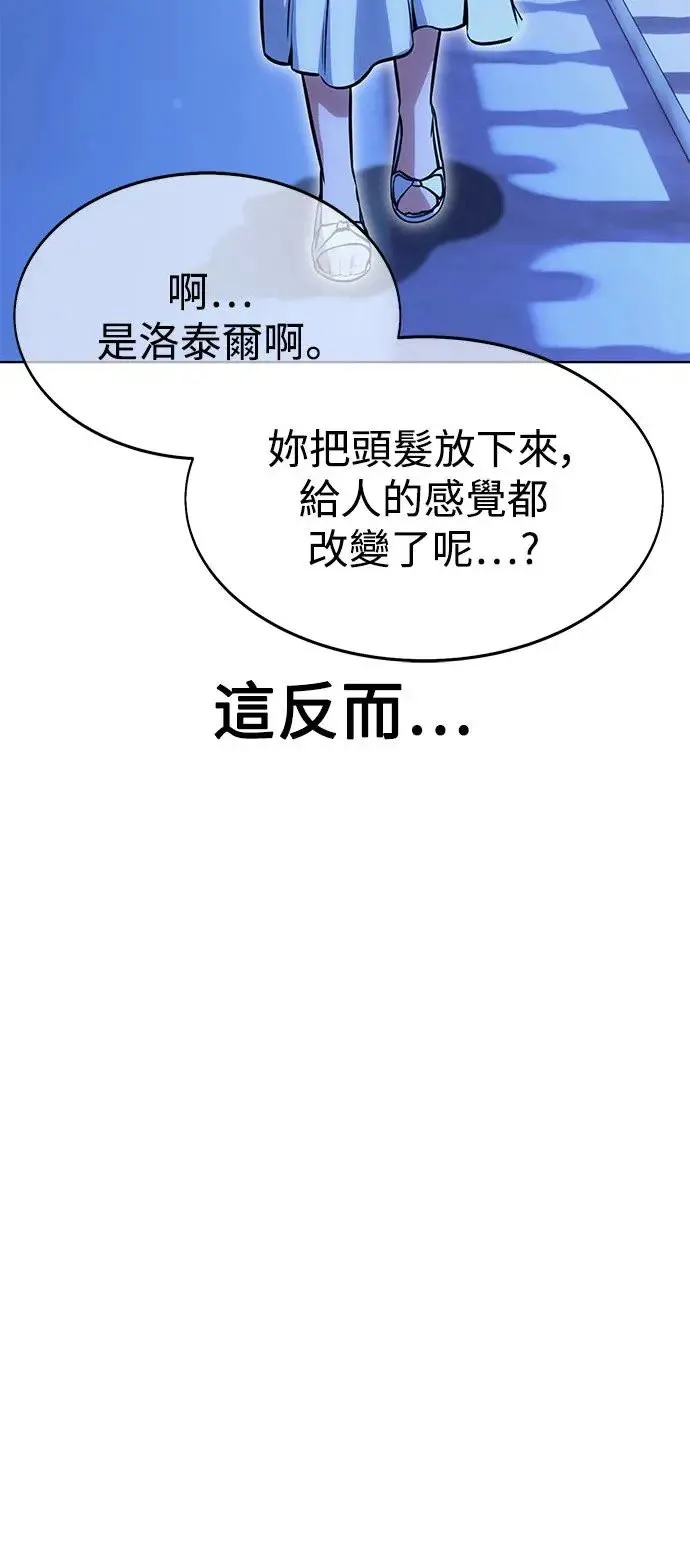 第7话 第38页