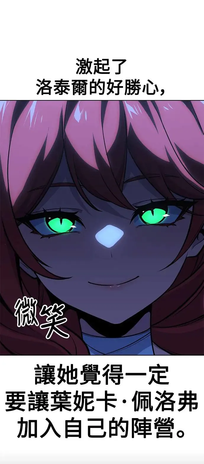 第7话 第39页