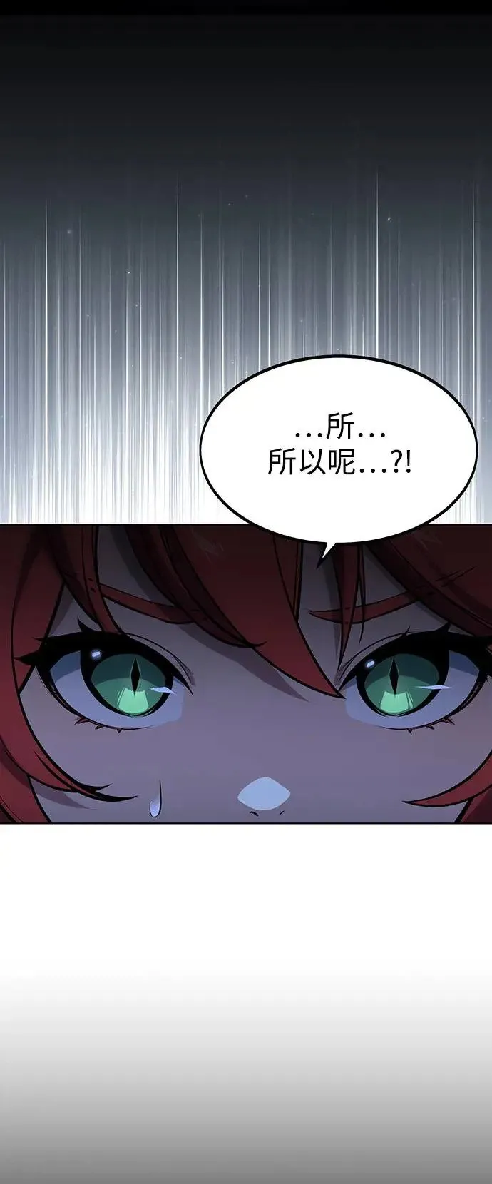 第7话 第48页