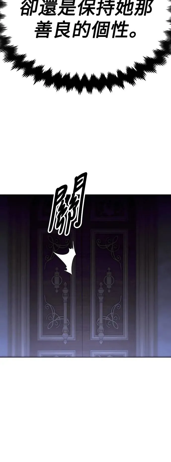 第7话 第58页