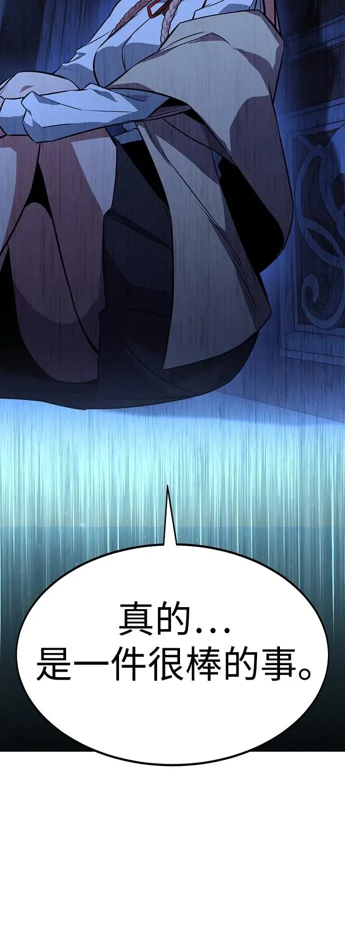 第7话 第62页