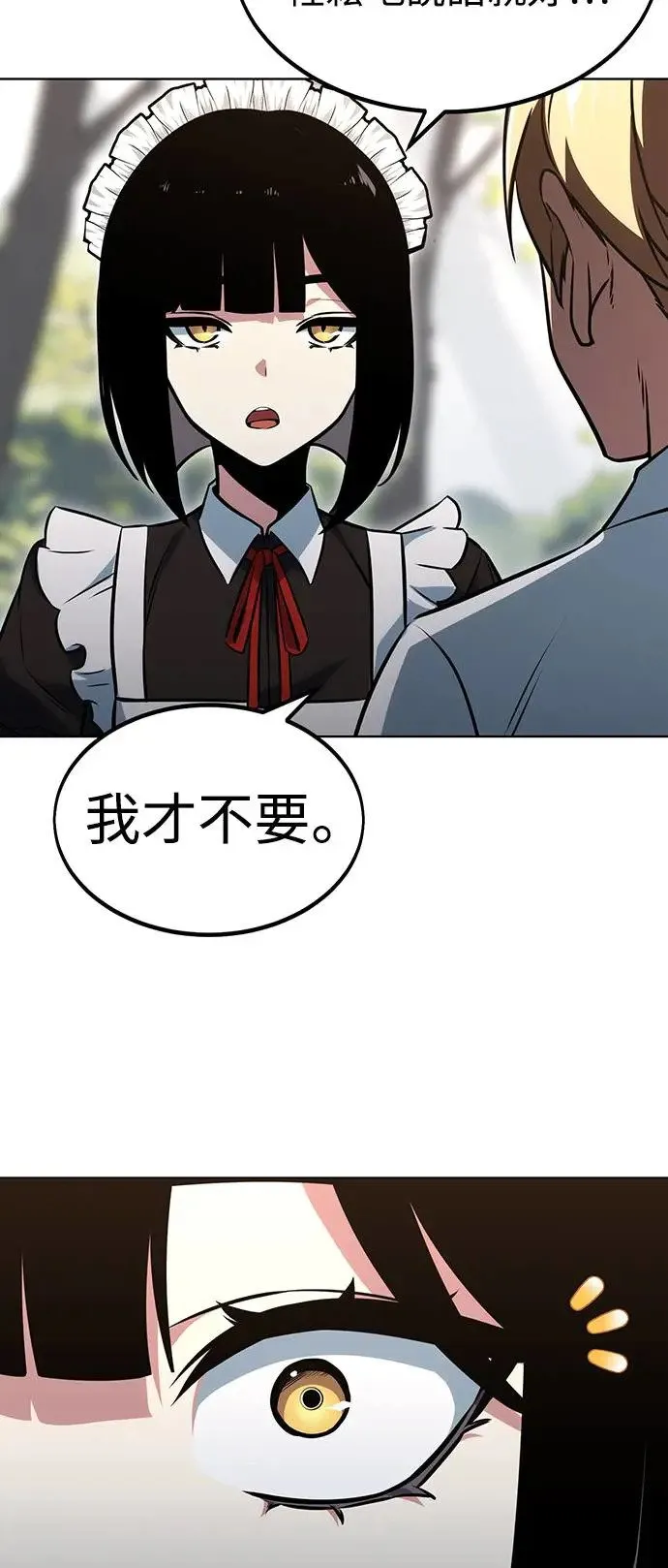 第7话 第78页