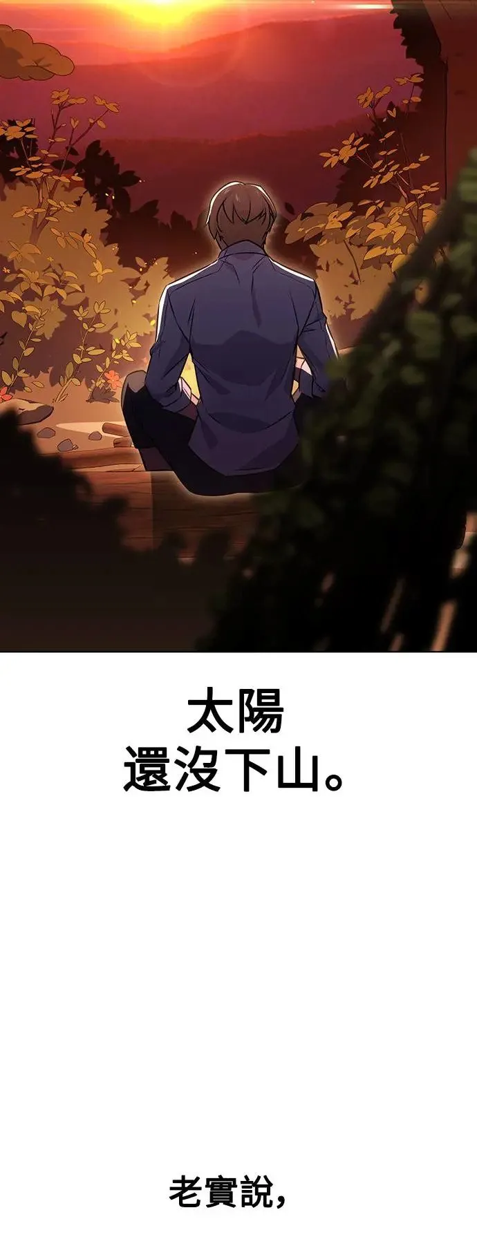第7话 第89页
