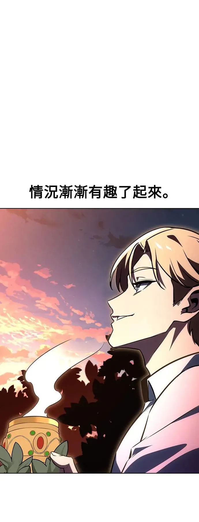 第7话 第90页
