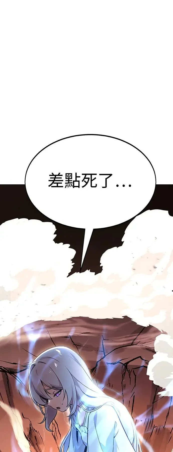 第7话 第98页