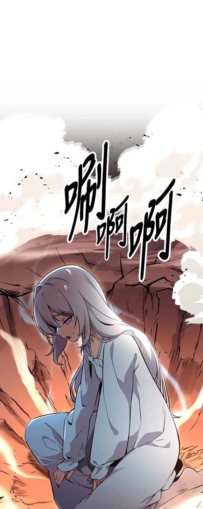 第8话 第1页