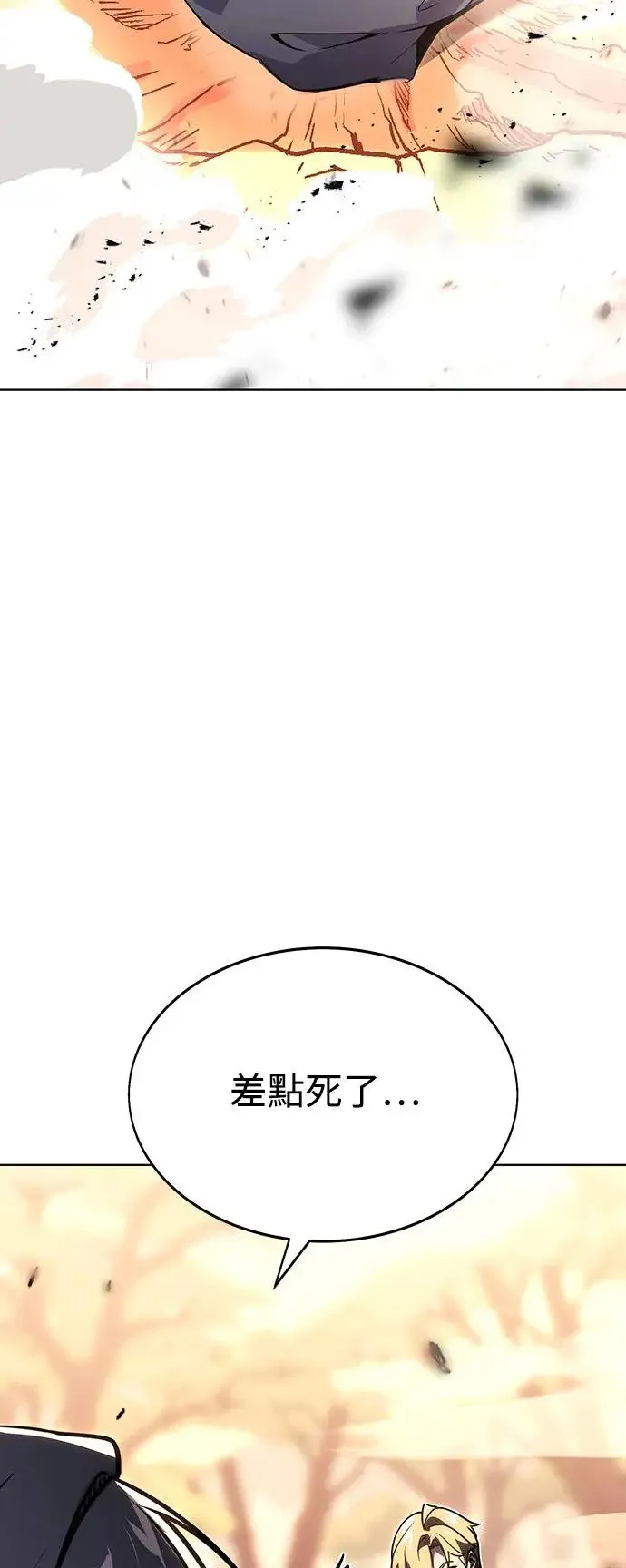 第8话 第2页