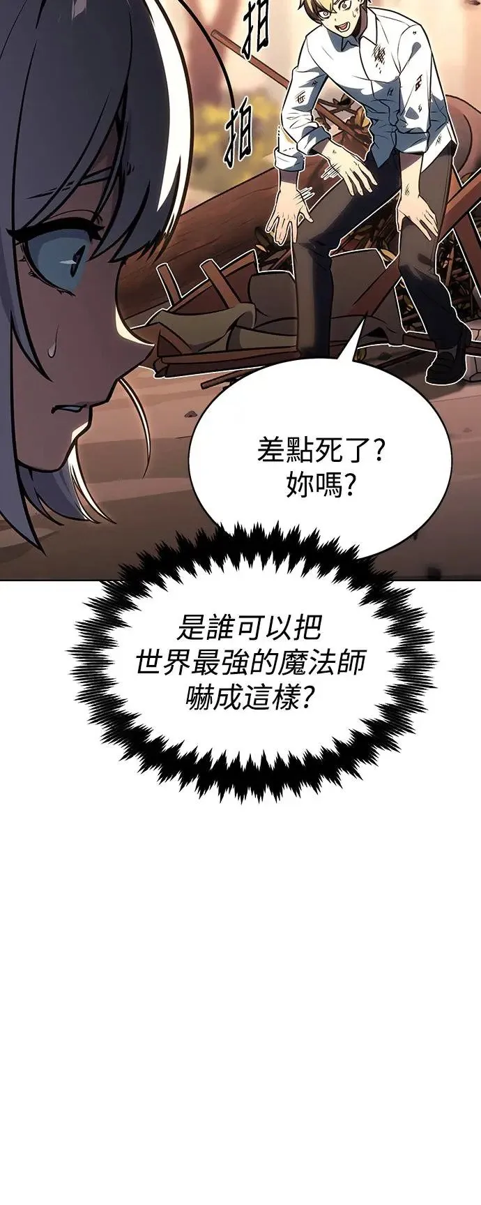 第8话 第3页