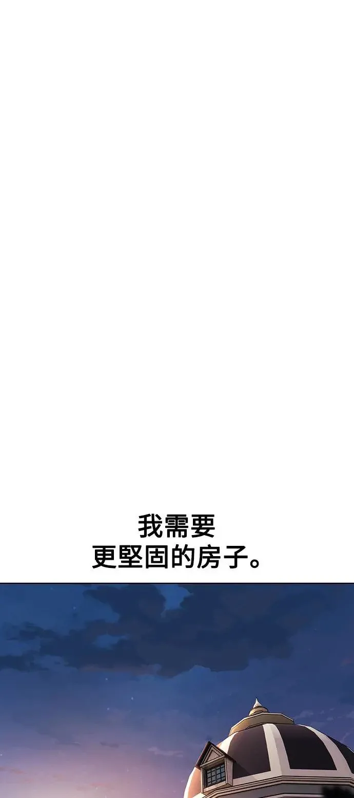 第8话 第15页