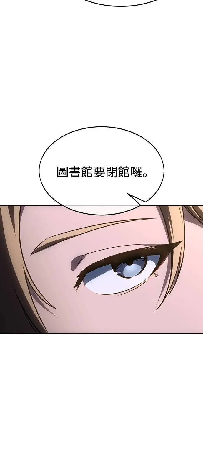 第8话 第18页