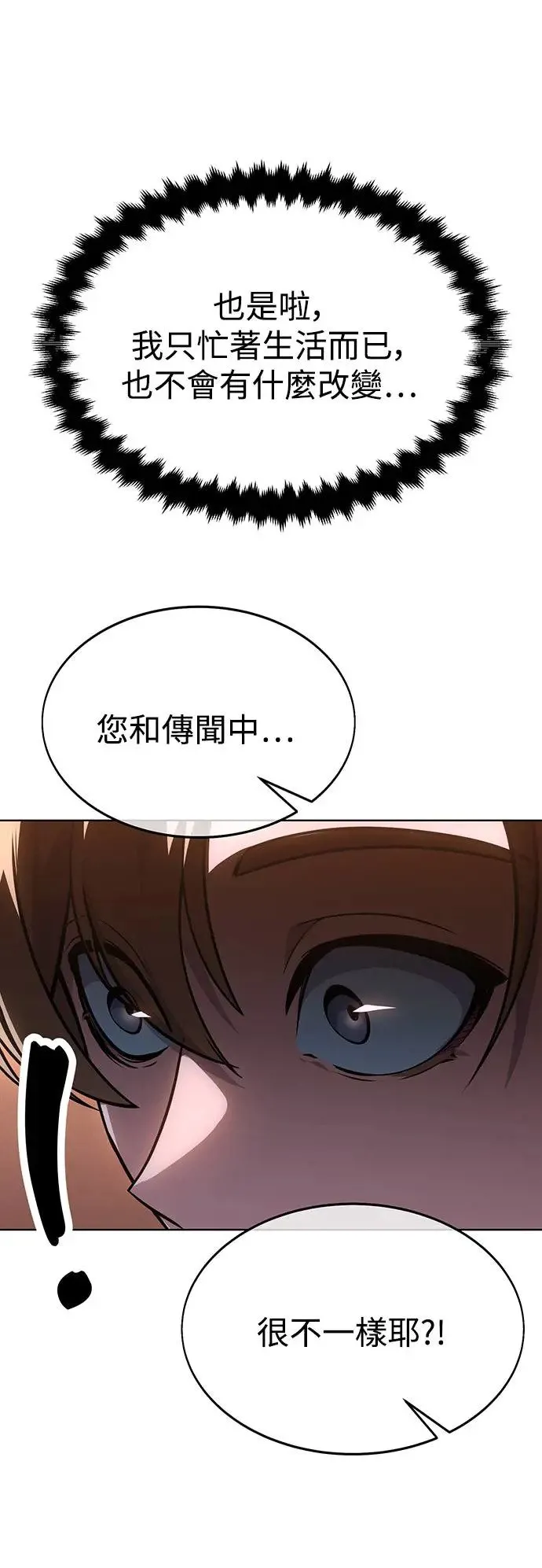 第8话 第24页
