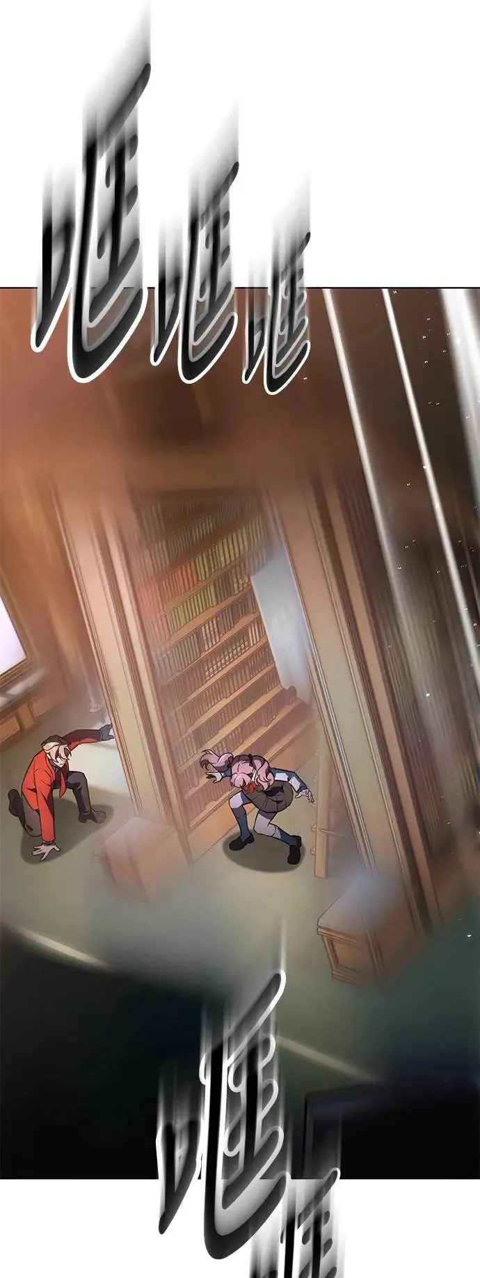 第8话 第32页