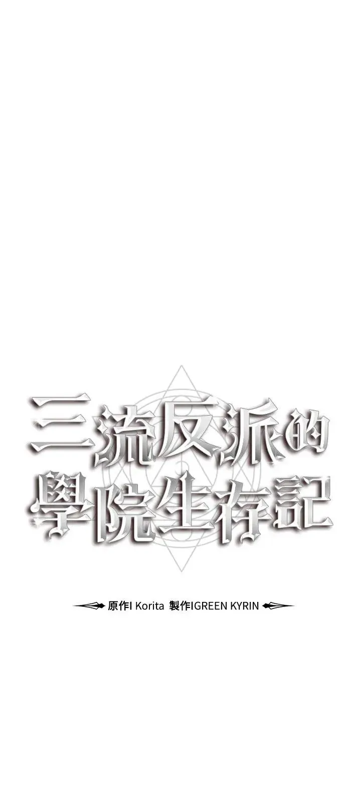 第8话 第39页