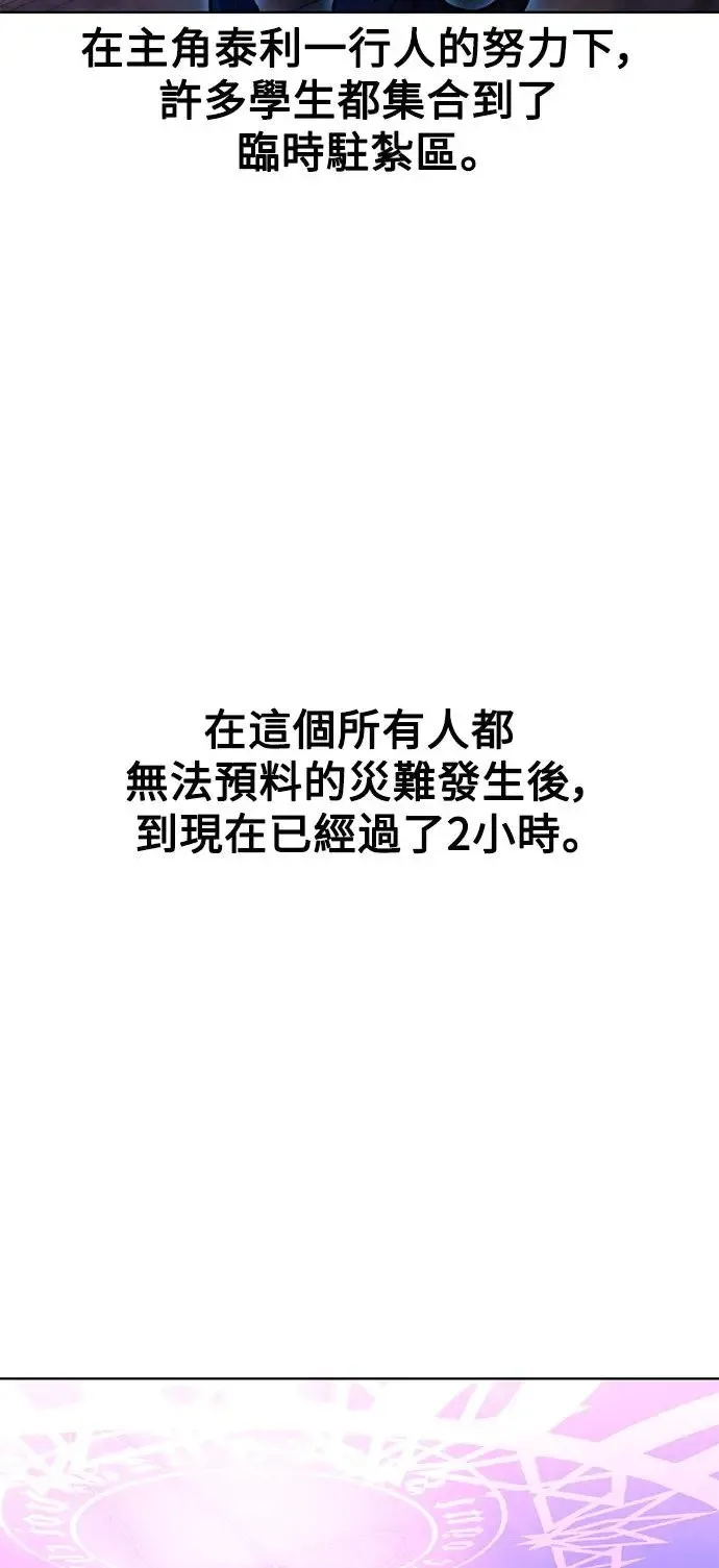 第8话 第41页