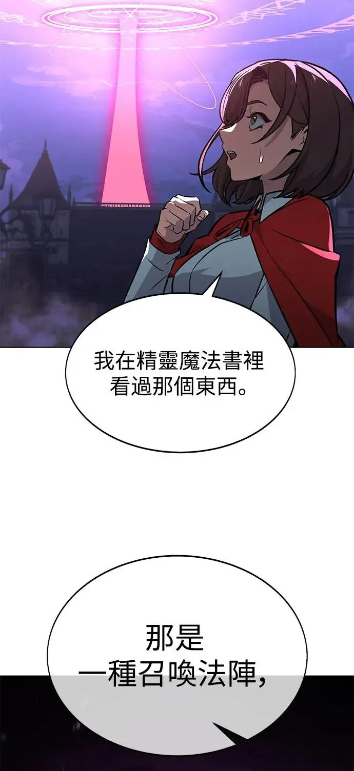第8话 第42页