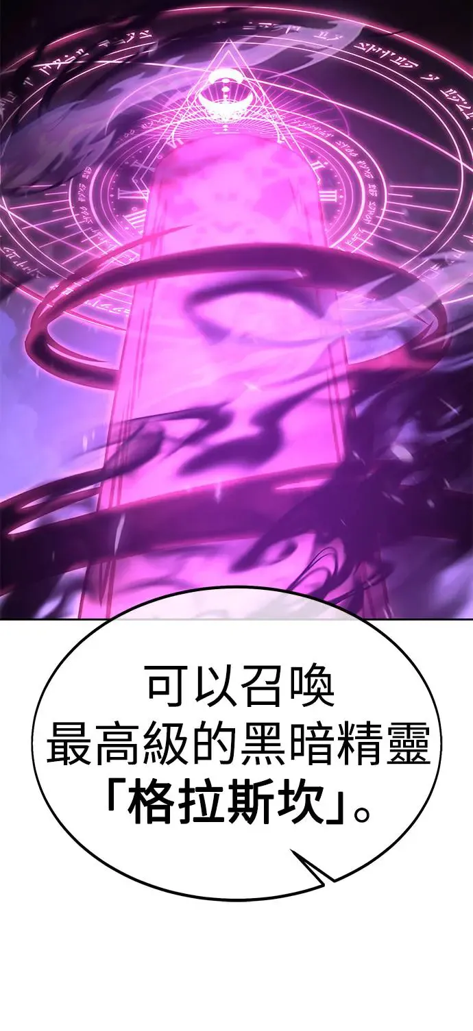 第8话 第43页