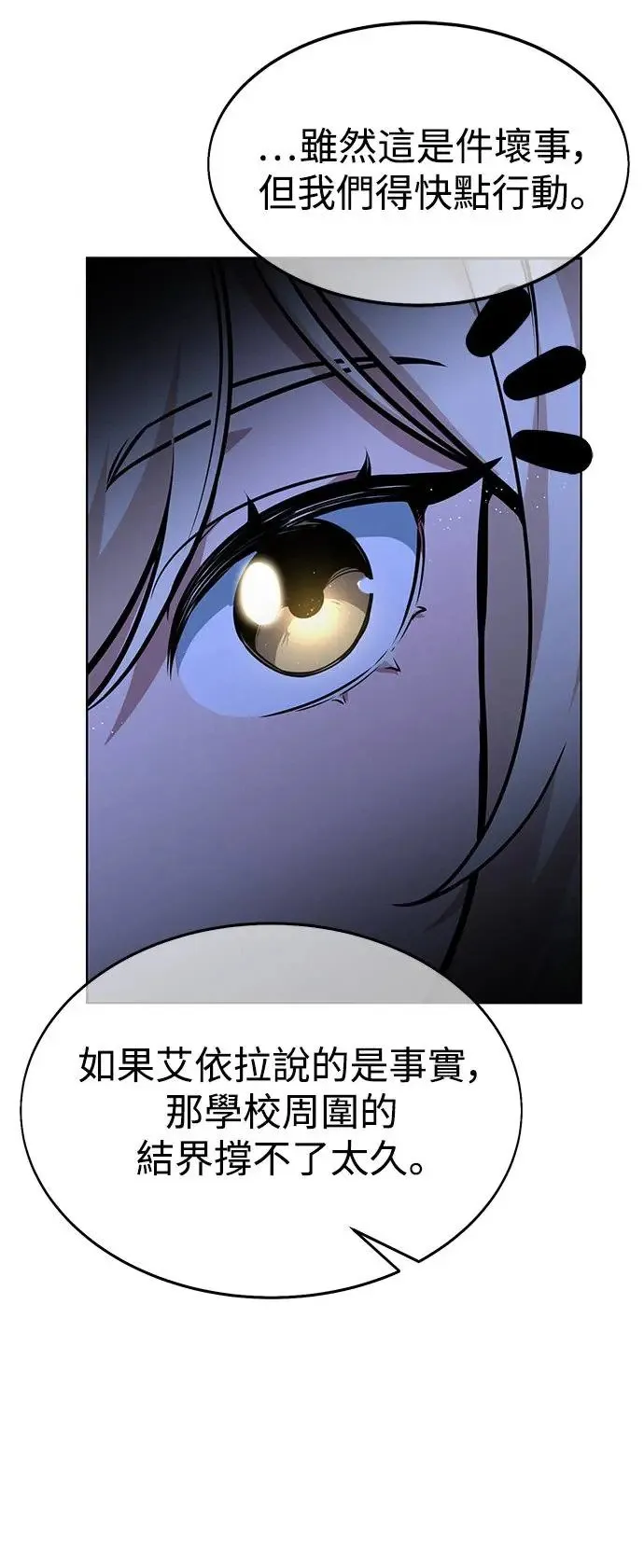 第8话 第48页