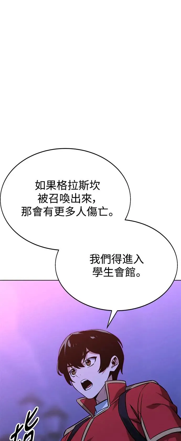 第8话 第49页