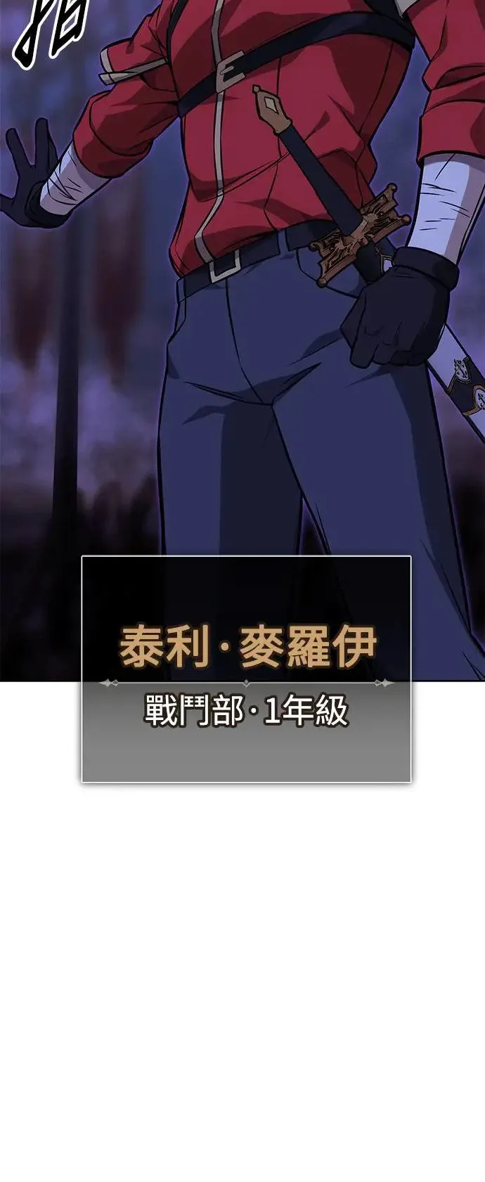 第8话 第50页