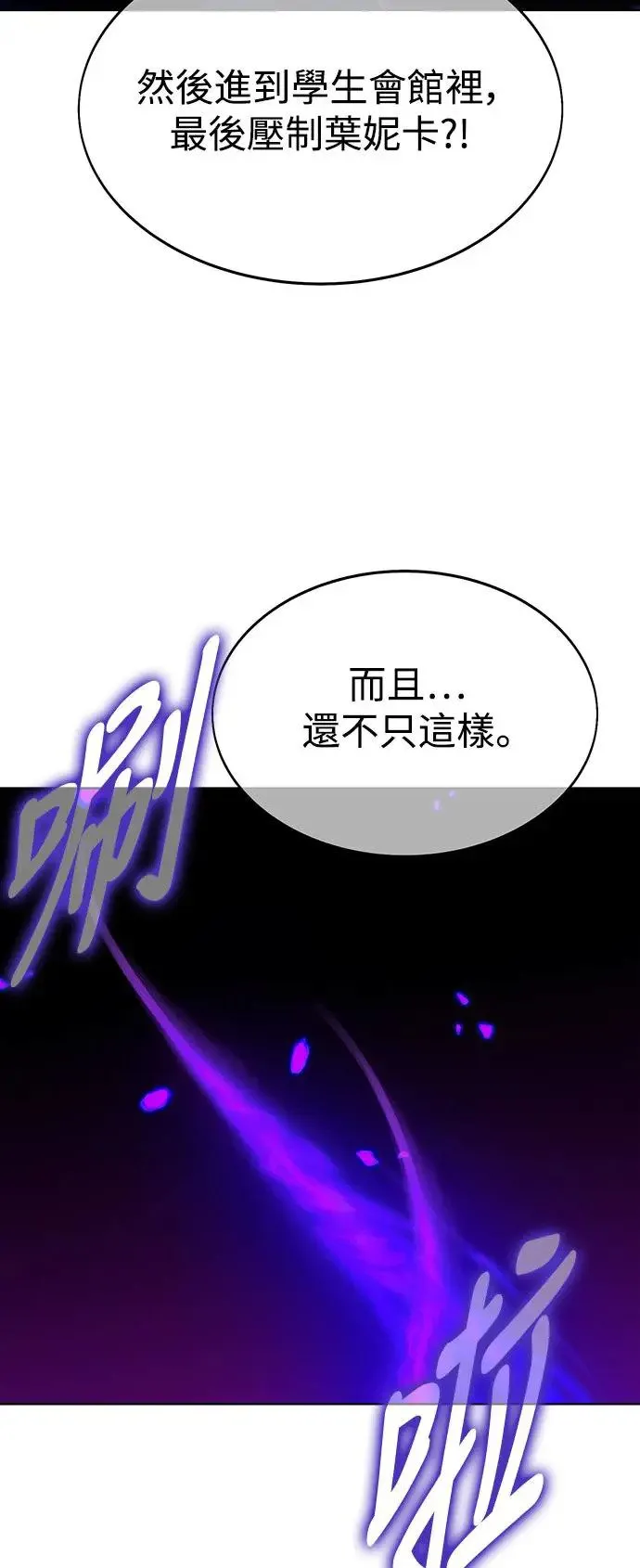 第8话 第56页