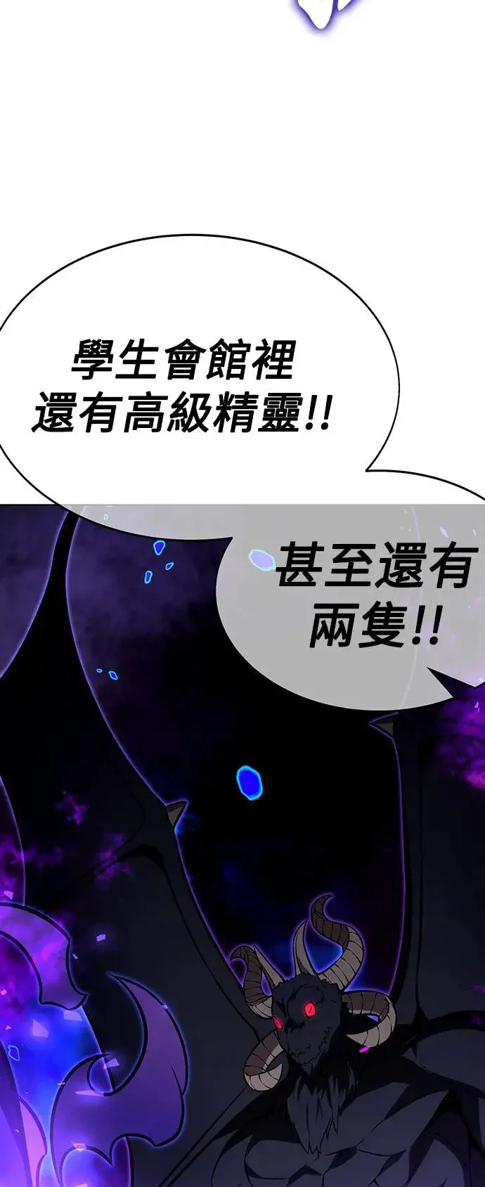 第8话 第57页
