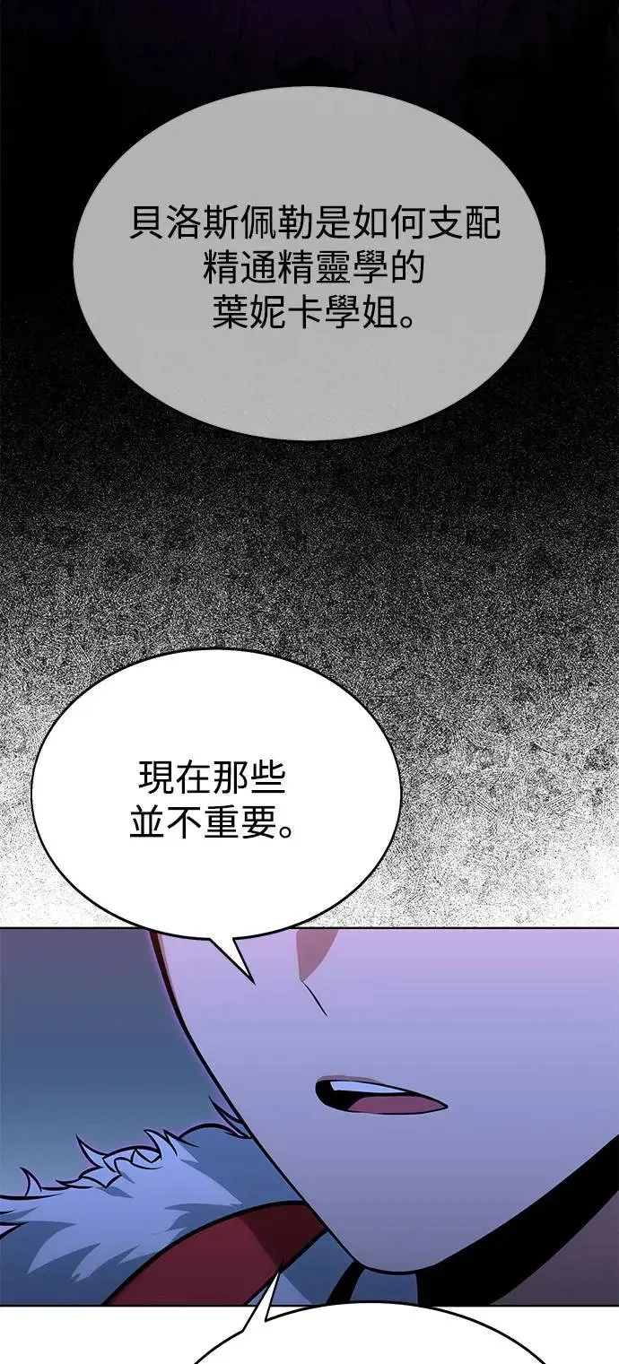 第8话 第65页