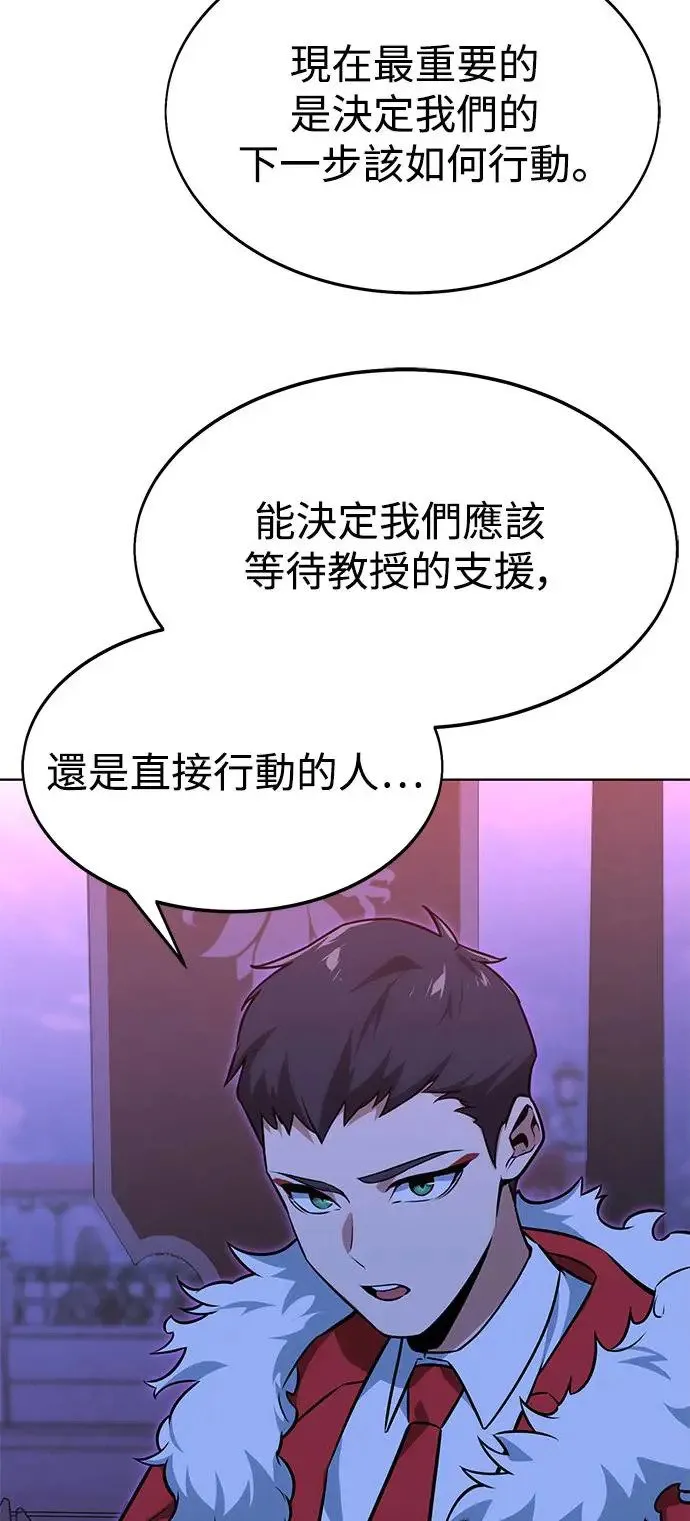 第8话 第66页