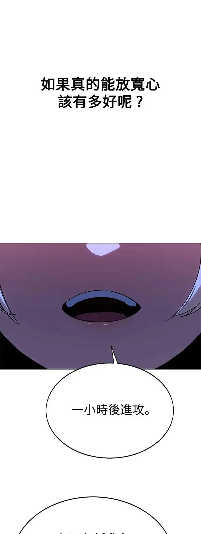 第8话 第73页