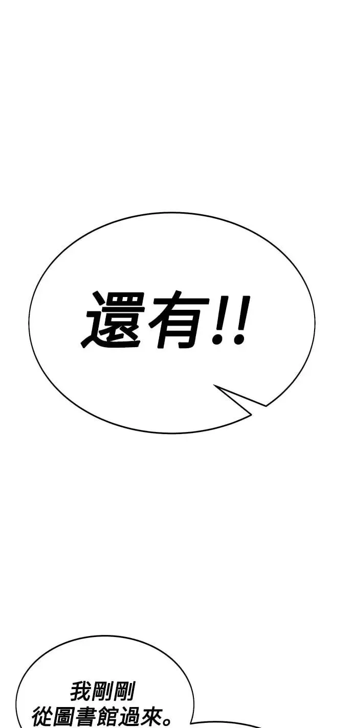 第8话 第80页