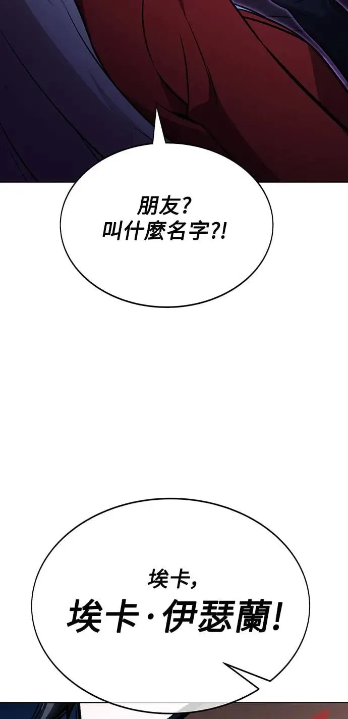 第8话 第82页