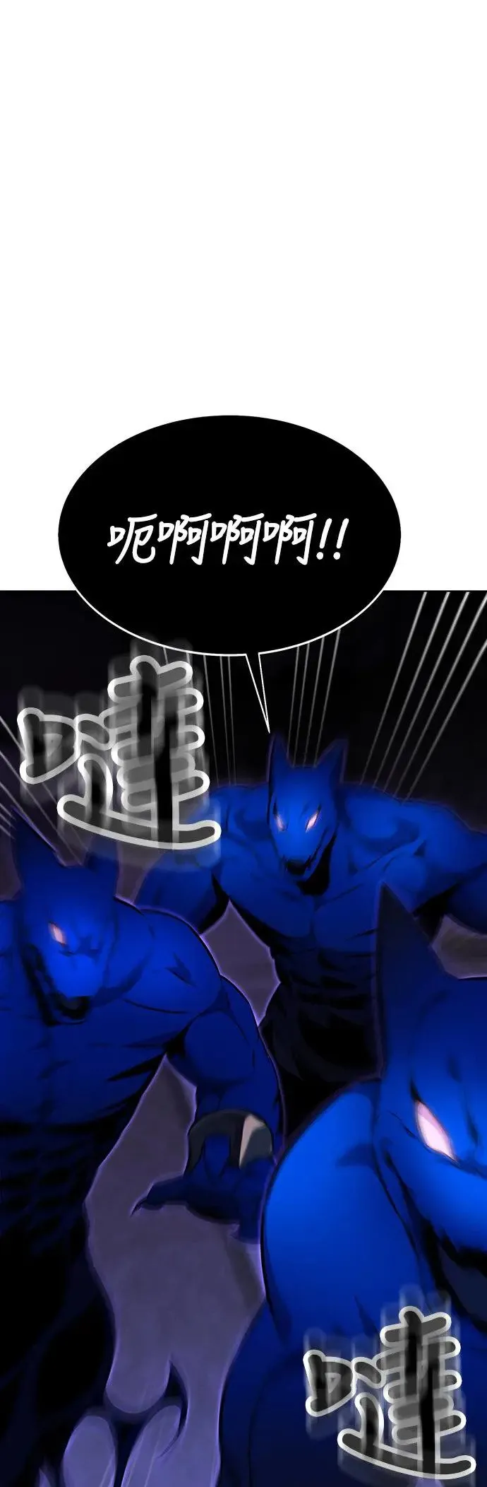第8话 第103页