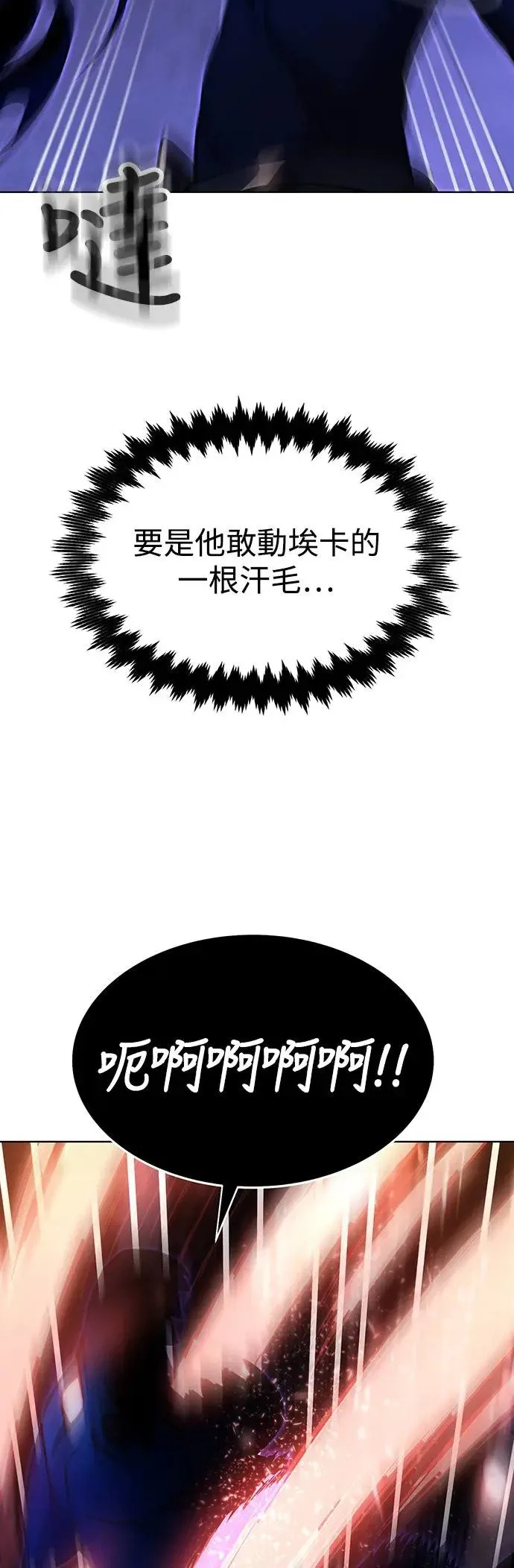 第8话 第104页