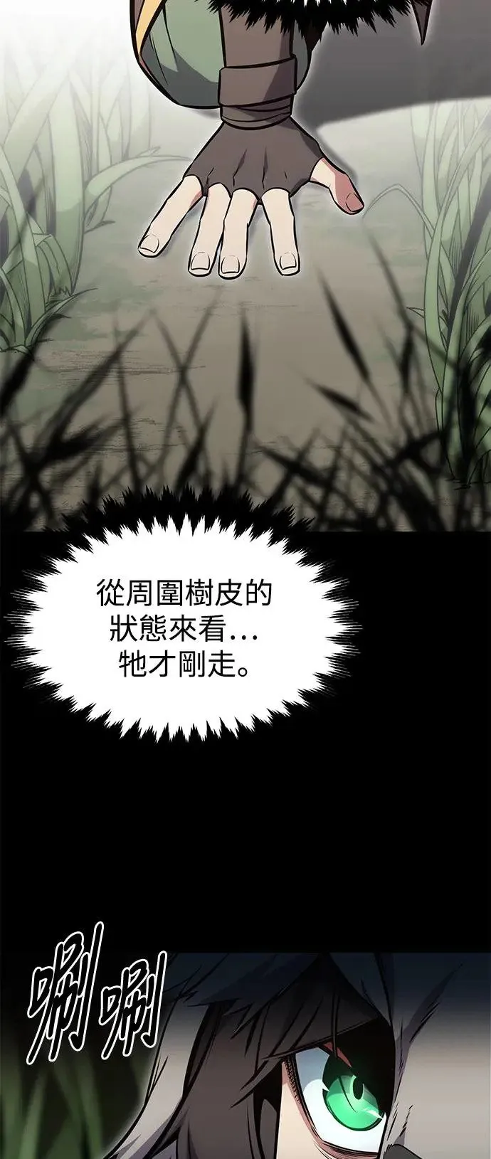 第8话 第109页