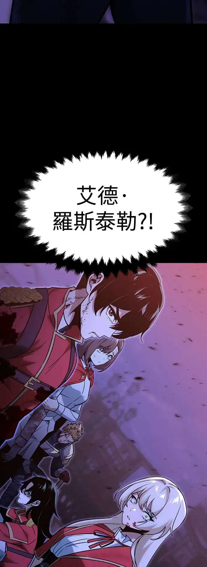 第10话 第4页