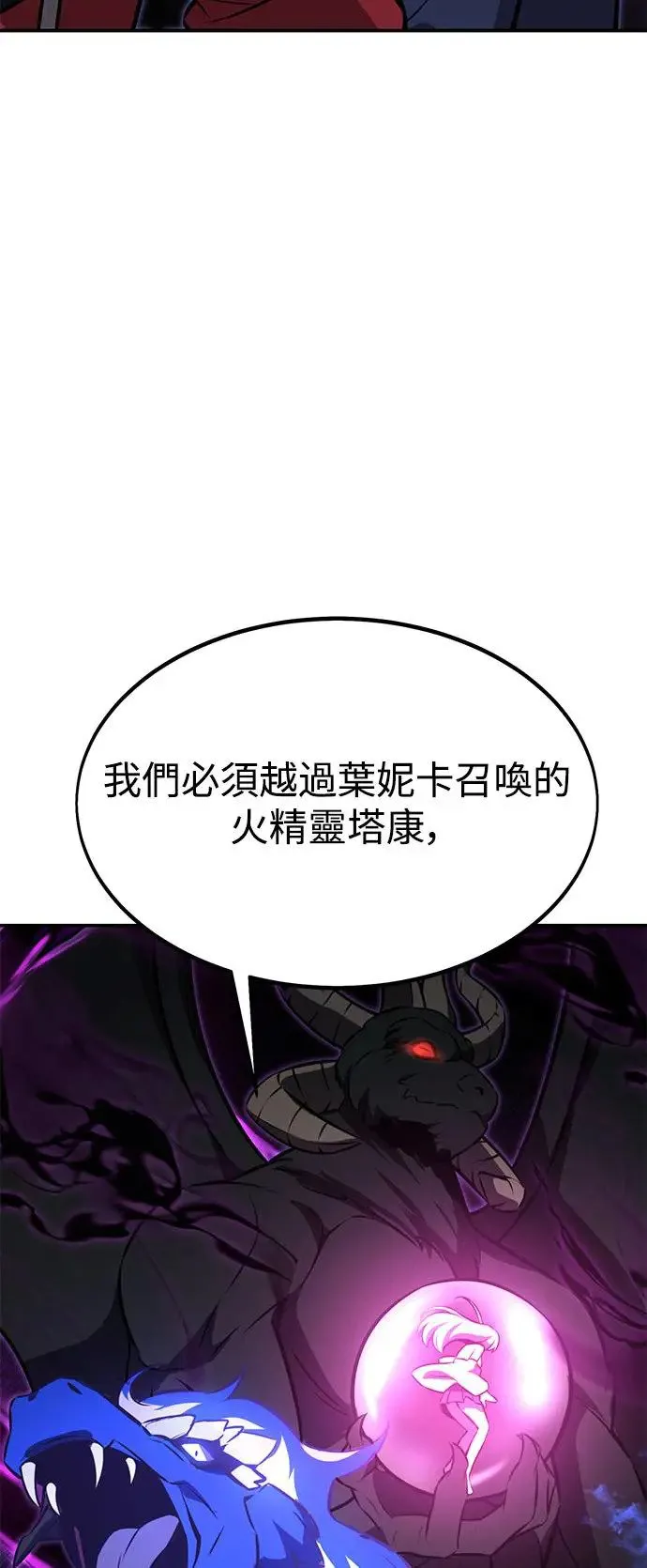 第10话 第8页