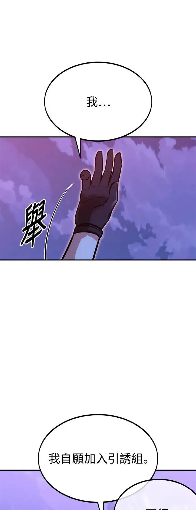 第10话 第18页