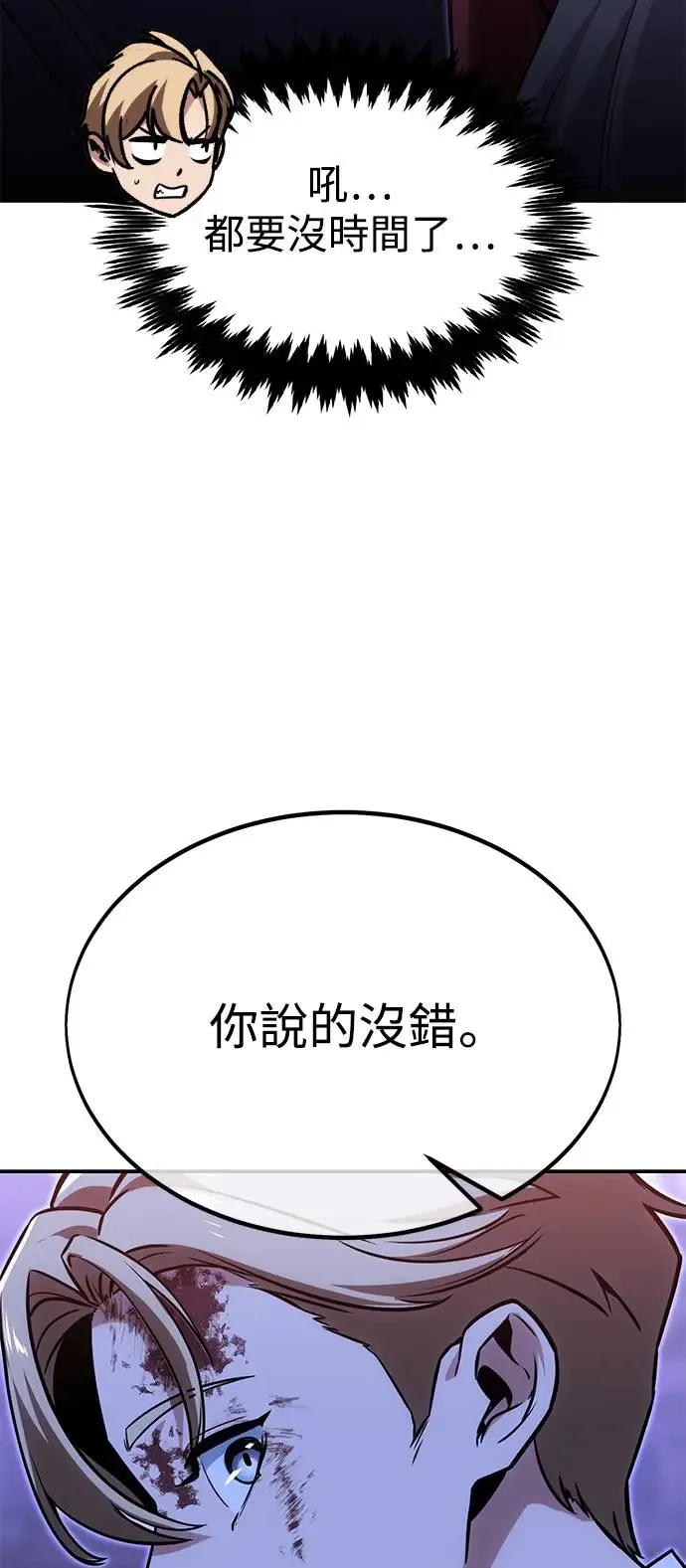 第10话 第24页