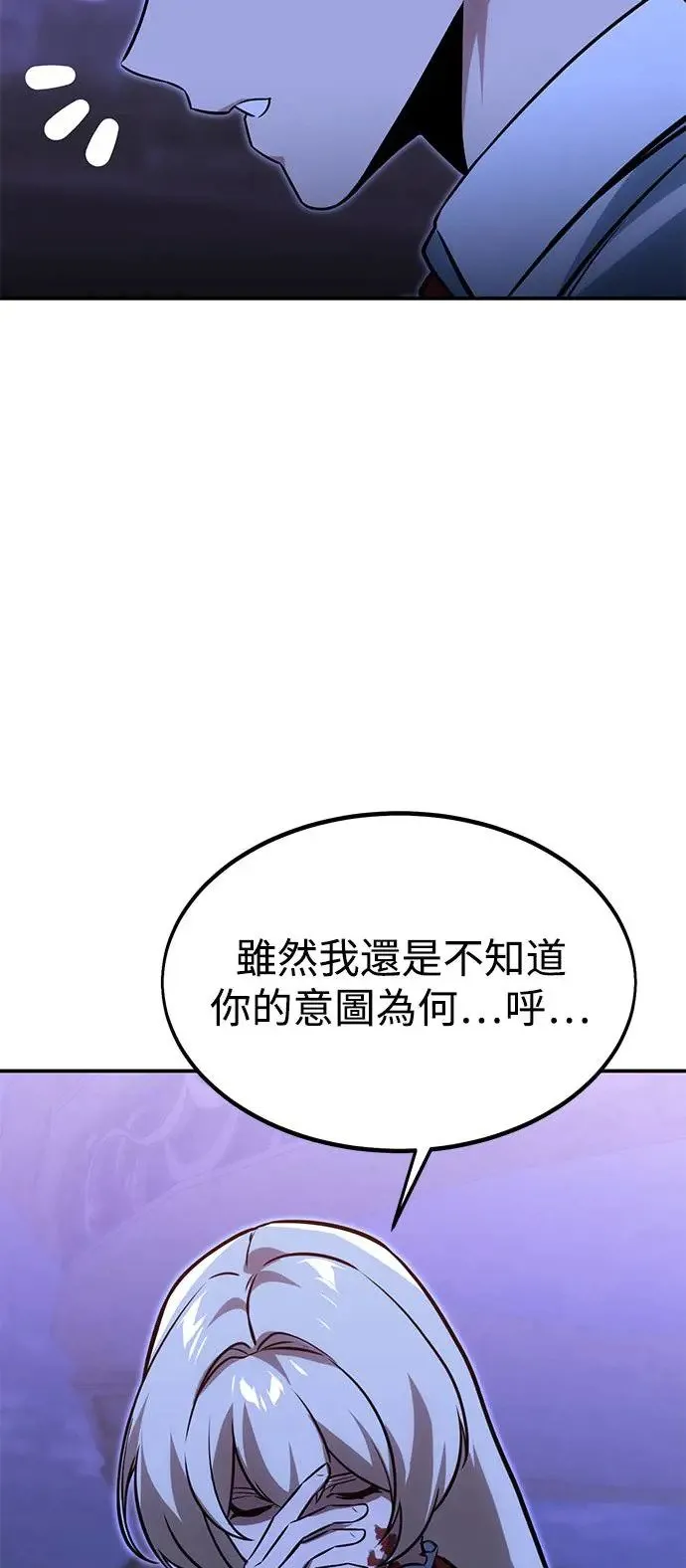 第10话 第25页
